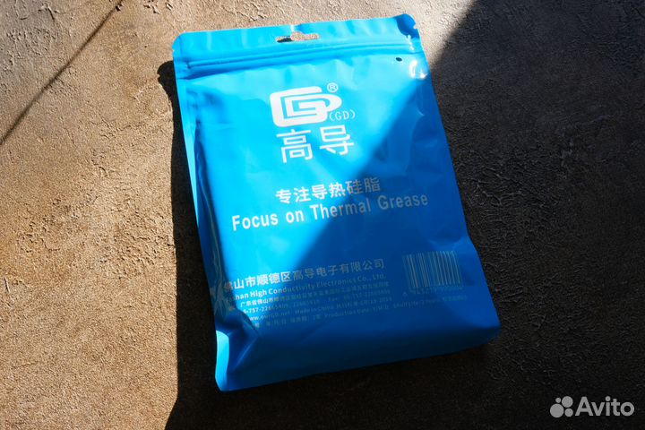 Термопаста GD 007 6шт по 3гр