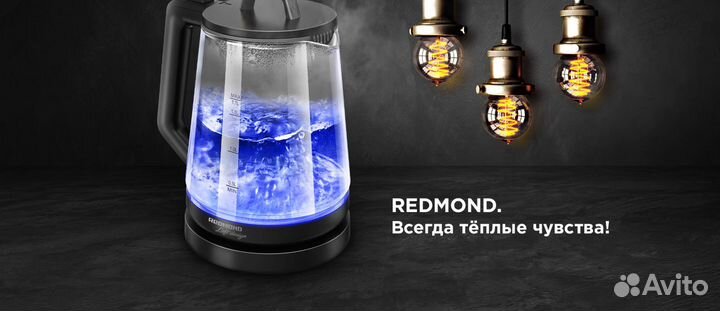Чайник Redmond RK-G191 Новый Гарантия год