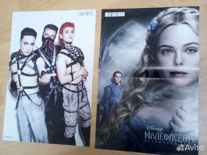 Постеры, плакаты