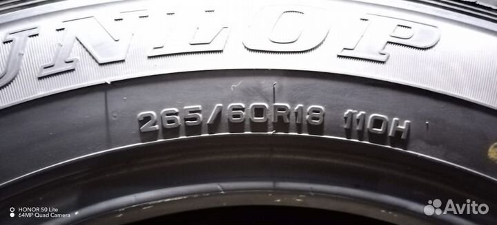 Dunlop Grandtrek AT22 265/60 R18
