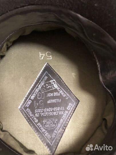 Фуражка пограничника 54 р