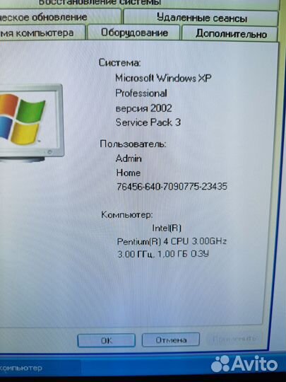 Системный блок