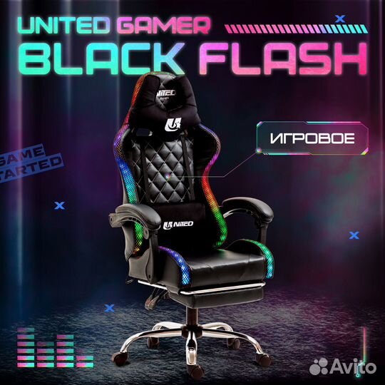 Кресло игровое united gamer black flash, черное