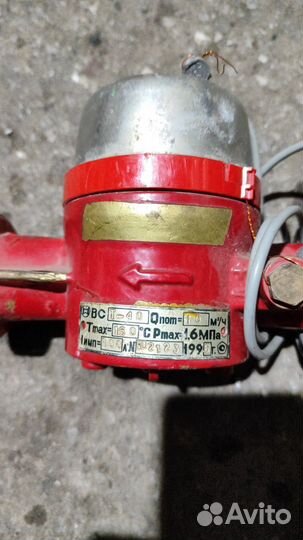 Водяная помпа СССР