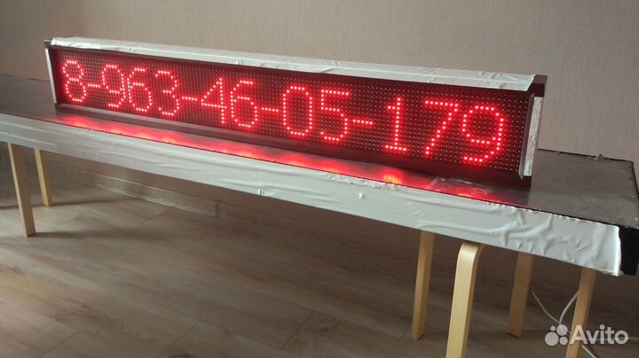 Водонепроницаемая бегущая строка