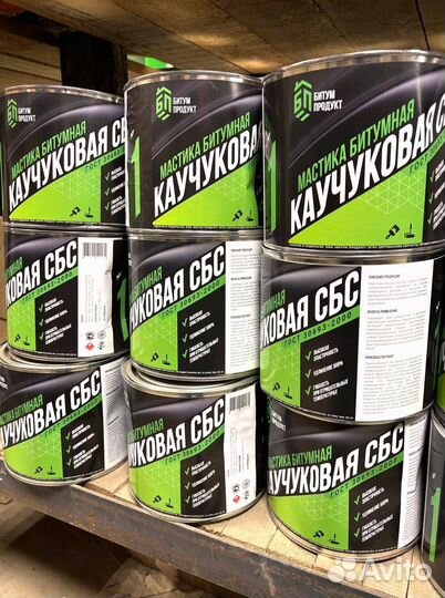 Битумная мастика