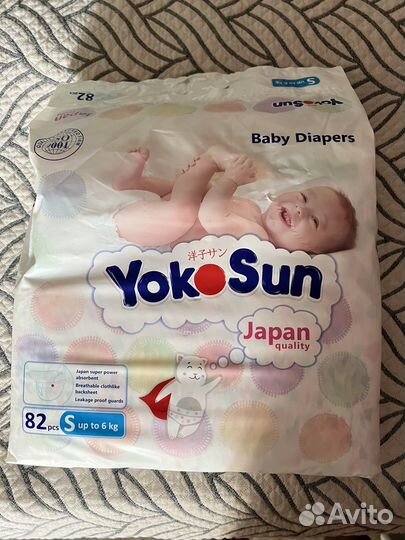 Памперсы подгузники для детей