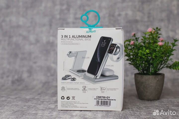 Зарядное устройство coteetci WS-20 3in1