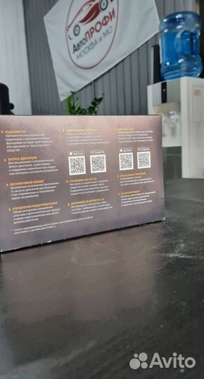 Сигнализация Pandora VX 4G GPS V2