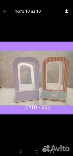 Шляпные коробки