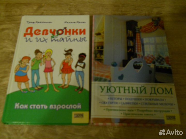 Энциклопедии разные, бисероплетение