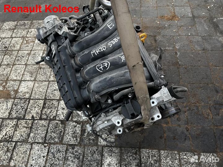 Двигатель MR20DE Renault Koleos