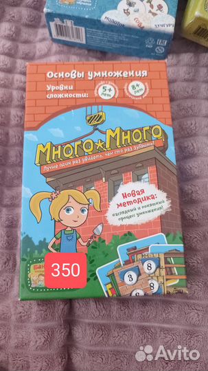 Развивающая игра