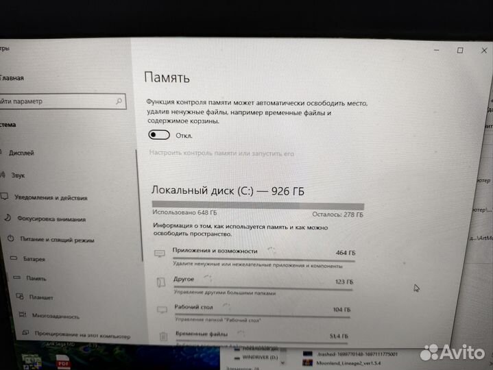 Игровой ноутбук acer nitro 5 N515-43