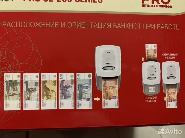 Автоматический детектор валют