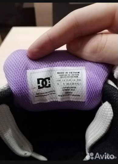 Кроссовки DC Shoes дутыши