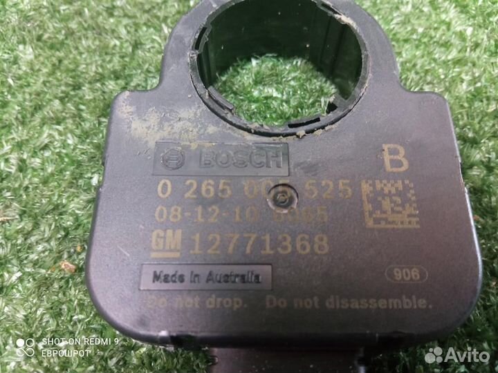 Датчик угла поворота рулевого колеса Opel Insigni