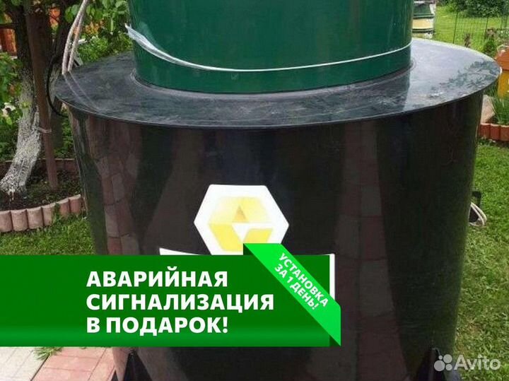 Септик Евролос в рассрочку