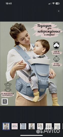 Эргорюкзак хипсит Mom’s Babies