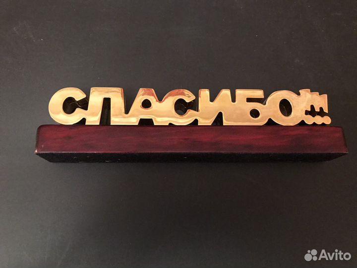 Пресс папье металл дерево