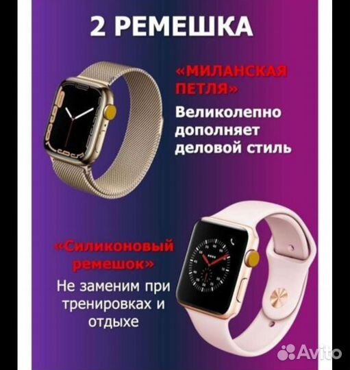Смарт часы apple watch 8+