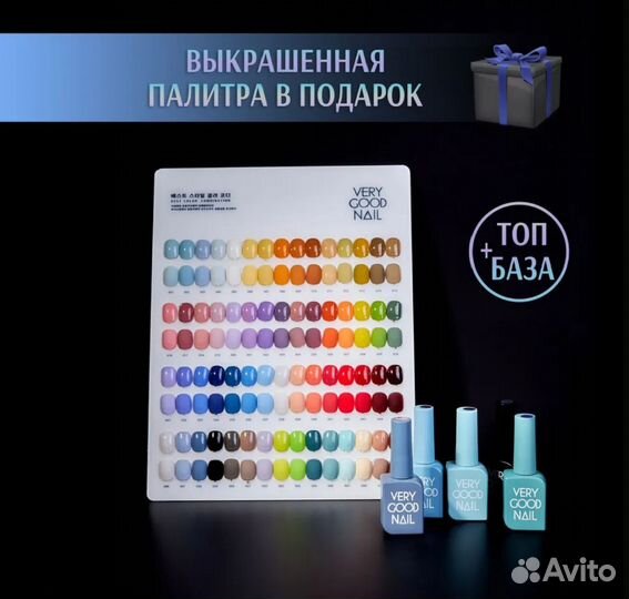 Набор гель лаков новые