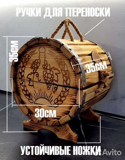 Мини бар бочка глобус садовый декор из дерева