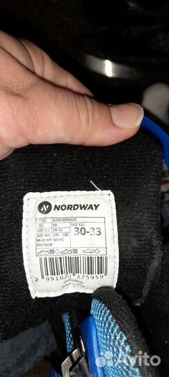 Коньки детские раздвижные 30 33