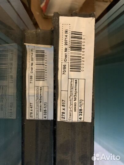 Стеклопакеты бу