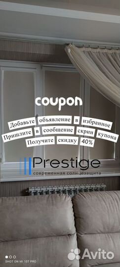 Рулонные шторы, жалюзи с бесплатной установкой