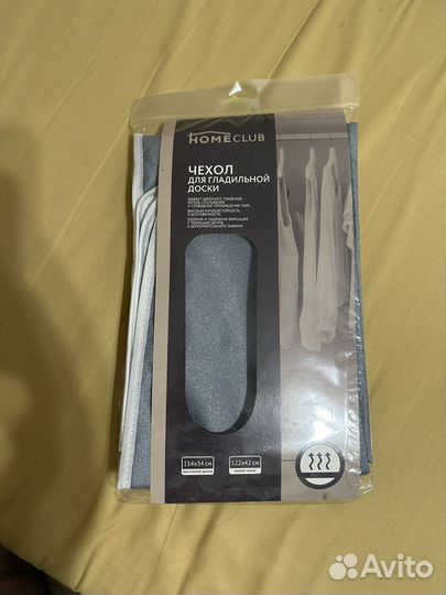 Чехол для гладильной доски