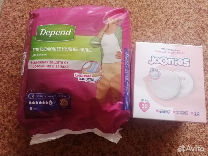 Вкладыши для груди и после родовое белье