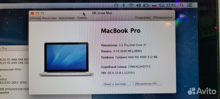 Apple macbook pro 13 2012 в отличном состоянии