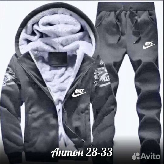 Костюм спортивный