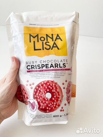 Рисовые шоколадные шарики