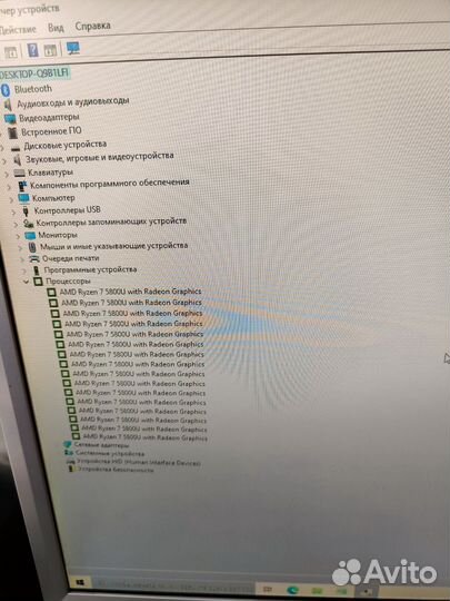 Мини пк ryzen 7 5800u, новый