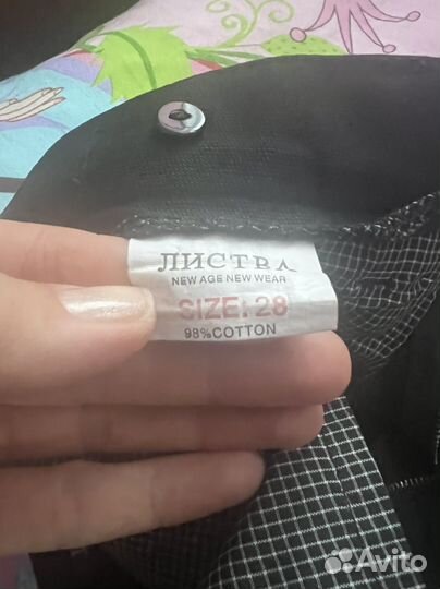 Брюки школьные