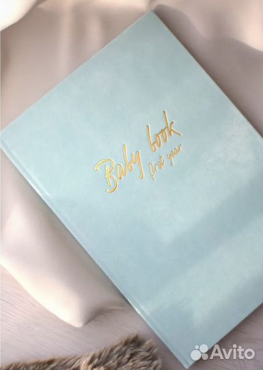 Baby book Первый альбом малыша А4