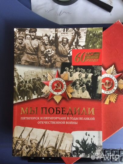 Юбилейное издание