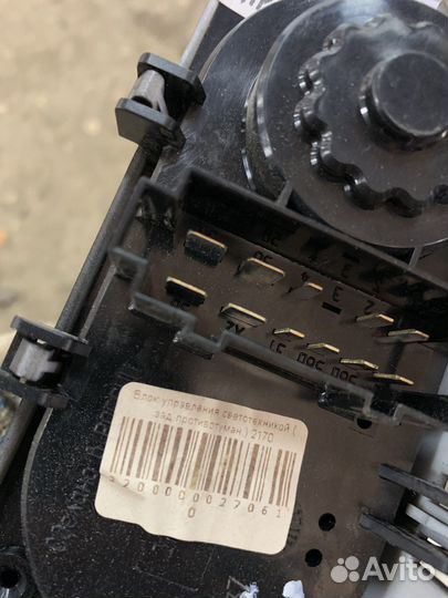 Блок управления светом Vaz LADA Priora