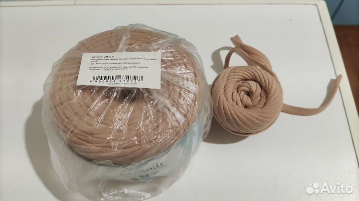 Трикотажная пряжа, 7-9 мм