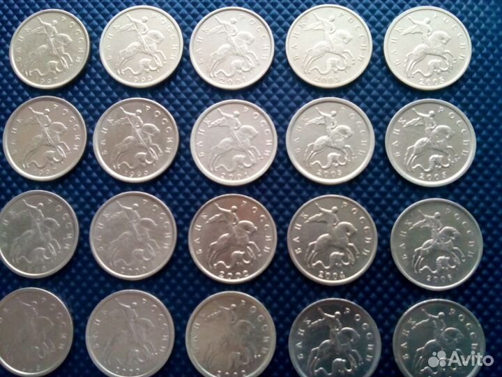 10 копеек 1998-2015 г
