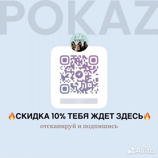 Кроссовки Miu Miu