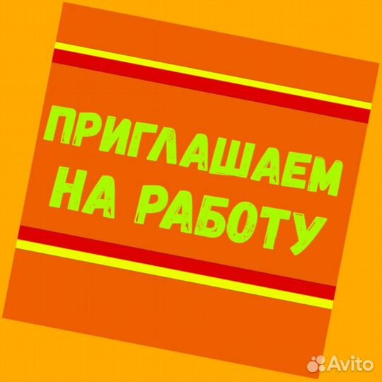 Упаковщик на склад Еженедельные выплаты Без опыта