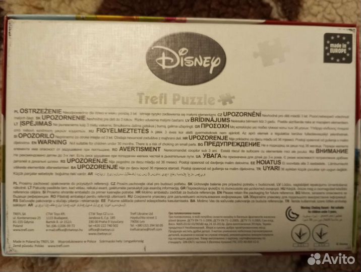 Пазл Винни-Пух Trefl