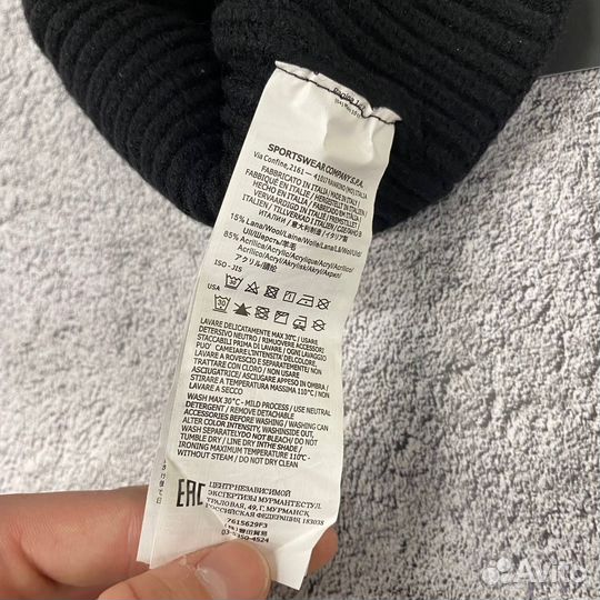 Шапка бини мужская carhartt stone island