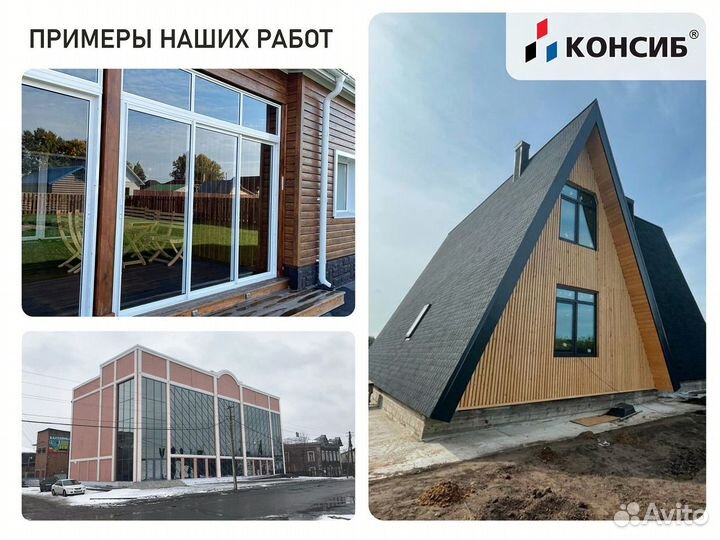 Пластиковые окна, холодное и теплое остекление