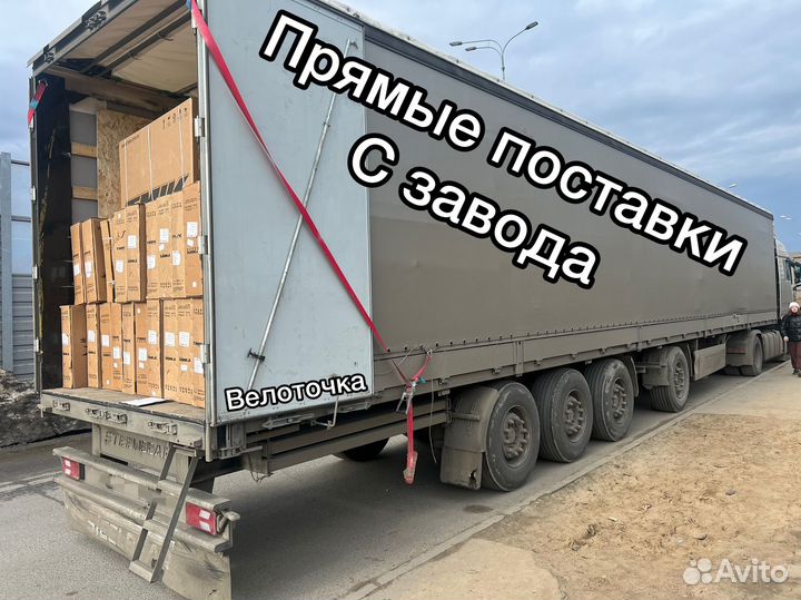 Велосипеды новые