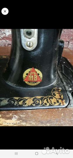 Швейная машинка