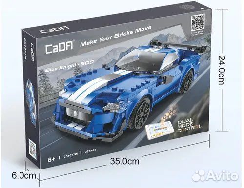 Радиоуправляемый конструктор